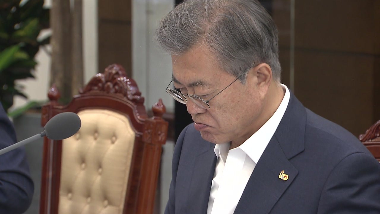 문재인 대통령 "검·경, 버닝썬·장자연·김학의 사건 명운 걸고 수사" / YTN
