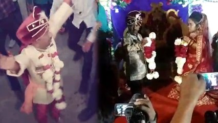 3 फीट के दूल्हे को 10 साल के इंतजार के बाद मिली दुल्हन तो खुशी में जमकर नाच, देखें वीडियो