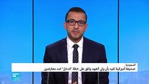 20190318- واشنطن بوست عن بن سلمان وخاشقجي OOV