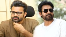 Sai Dharam Tej To Change His Name | Chitralahari | Filmibeat Telugu