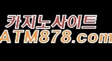 슬롯매니아《《ＳＴＫ４２４.ＣＯＭ》》더킹카지노 슬롯매니아《《ＳＴＫ４２４.ＣＯＭ》》더킹카지노