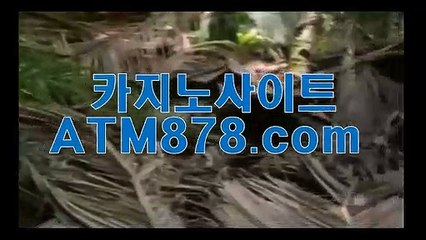 ヤ 카지노사이트주소 온라인인터넷카지노≪≪ＭＳＴ２７２，COM≫≫슈퍼카지노 ろ있었다.  WIN:ろ