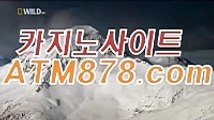 드림바카라《《ＳＴＫ４２４.ＣＯＭ》》온라인인터넷바카라 드림바카라《《ＳＴＫ４２４.ＣＯＭ》》온라인인터넷바카라