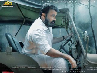 ലൂസിഫര്‍ ട്രെയിലറെത്തി, ആരാധകര്‍ ആവേശതിമര്‍പ്പില്‍  | filmibeat Malayalam
