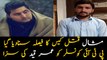 ATC announces verdict in Mashal Khan case