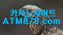 나인바카라《《ＳＴＫ４２４.ＣＯＭ》》나인카지노 나인바카라《《ＳＴＫ４２４.ＣＯＭ》》나인카지노