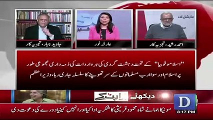 News Wise - 18th March 2019