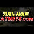 안전카지노사이트（ｓｔｋ４２４。ＣＯＭ）생중계바카라 안전카지노사이트（ｓｔｋ４２４。ＣＯＭ）생중계바카라