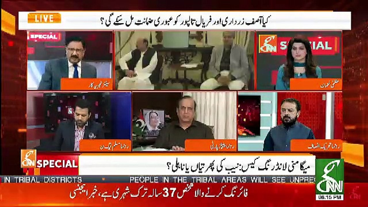 GNN Special – 18th March 2019