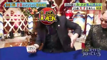 1番だけが知っているSP - 19.03.18-(edit 1/2)