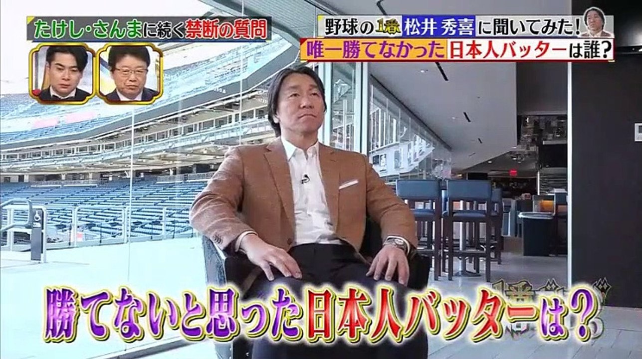 1番だけが知っているSP - 19.03.18-(edit 2/2)