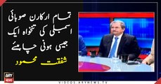 All MPAs should have same salary: Shafqat Mehmood