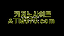 ひ실시간바카라 （ｔｔｓ332. CΟM）