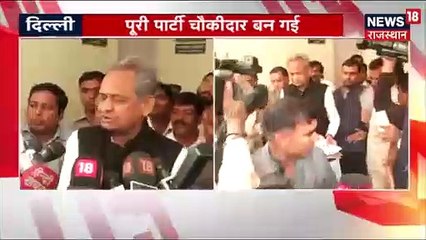 'मैं भी चौकीदार' पर अशोक गहलोत का पलटवार, कहा- 'घबरा गया चौकीदार'