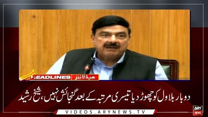 Headlines | ARYNews | 2100 | 18 March 2019