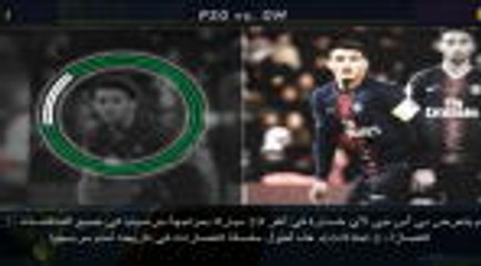 كرة قدم: الدوري الفرنسي: 5 حقائق لم تعرفوها من قبل