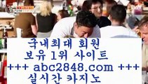 카지노 접속 ===>https://www.abc2848.com카지노 접속 ===>https://www.abc2848.com[[[┣abc2848。ＣOＭ┫]]] 실시간카지노-마이다스카지노-바카라사이트-온라인카지노【￥abc2848。ＣOＭ ￥】 바카라사이트 | 카지노사이트 | 마이다스카지노 | 바카라 | 카지노【只abc2848。ＣOＭ 只】-실제바카라-88카지노-올벳카지노-카가얀카지노-마이다스카지노[(( abc2848。ＣOＭ ))] - 마이다스카지노#카지노사이트