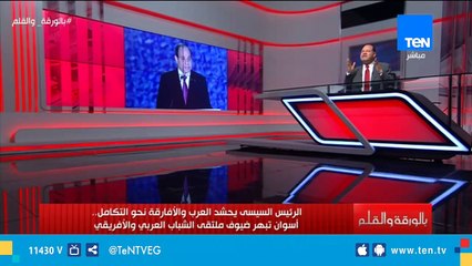 الديهي: لأول مرة لدينا رئيس مصري يلمس قلوب شباب أفريقيا ويتبنى الحلم الإفريقي