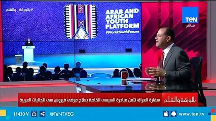 لقطة رائعة لإفطار الرئيس السيسي مع شباب عرب وأفارقة بمعبد فيلة