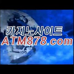 캄보디아카지노≪≪ＴＴＳ332、COM≫≫마카오카지노여행