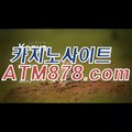 XO카지노（（ｓｔｋ４２４.ＣＯＭ））퍼스트바카라사이트 XO카지노（（ｓｔｋ４２４.ＣＯＭ））퍼스트바카라사이트