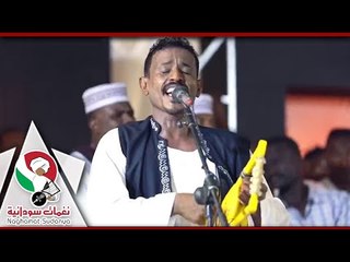 محمد النصري ﺭﻏﻢ ﺍﻟﻮﺟﻌﺔ ﻭﺍﻵﻫﺎﺕ اغاني سودانيه 2019