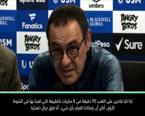 كرة قدم: الدوري الانكليزي: أداء تشيلسي في الشوط الأول كان الافضل هذا الموسم- ساري