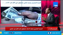 الديهي:  الإخوان ولا حس ولا خبر عن صعود الجنيه المصري لأعلي مستوياته في عامين