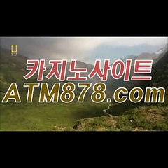 생방송카지노사이트⊇☞t t s 3 3 2、COM☜Η생방송카지노사이트