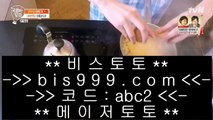 11벳우회주소  3  ✅COD토토 (※【- bis999.com  ☆ 코드>>abc2 ☆ -】※▷ 강원랜드 실제토토사이트주소ぶ인터넷토토사이트추천✅  3  11벳우회주소