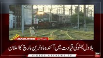 Headlines | ARYNews | 2300 | 18 March 2019