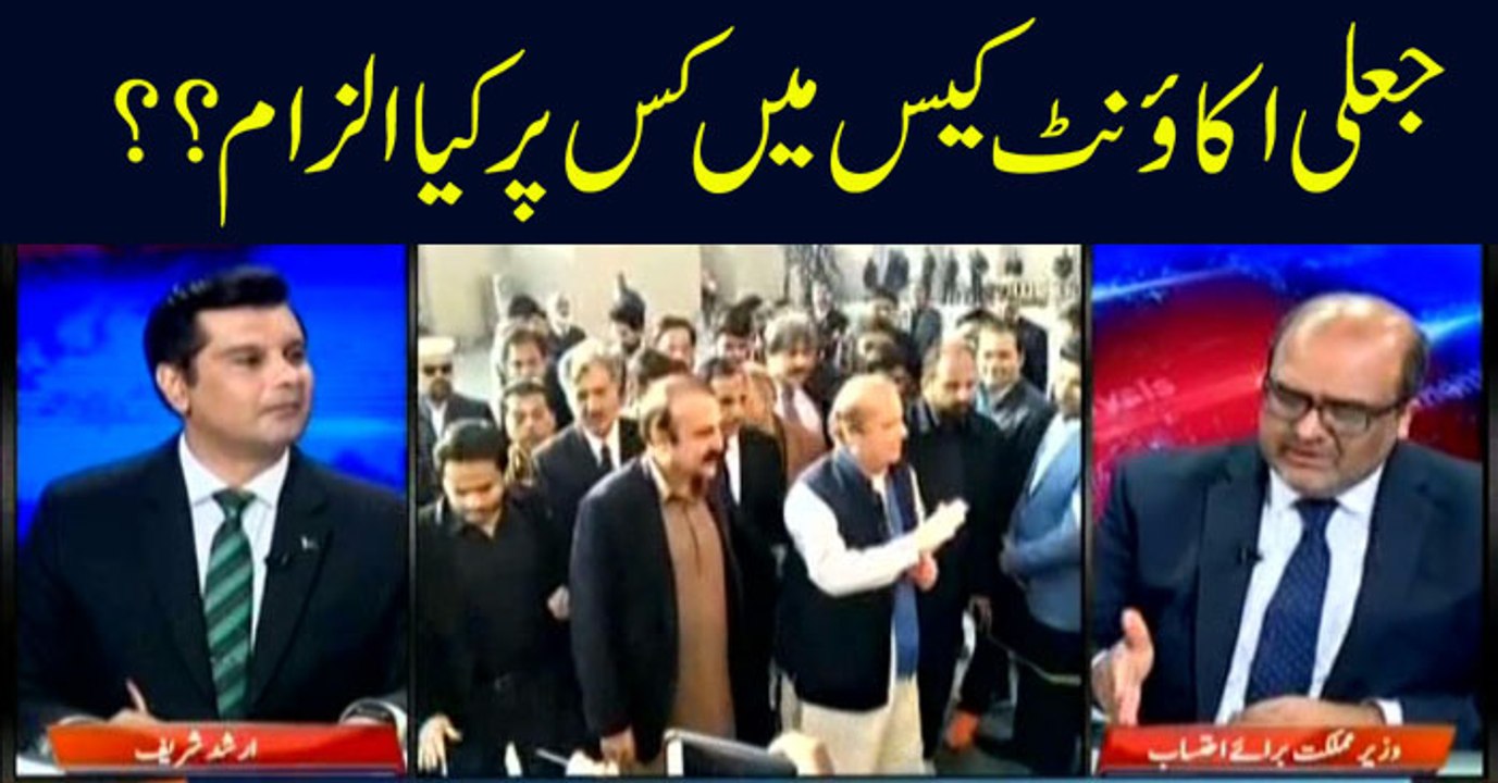 Power Play | Arshad Sharif | ARYNews | 18 March 2019