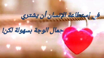 حالة واتساب صباح الخير حزينة