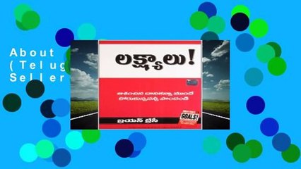 About For Books  GOALS (Telugu Edition)  Best Sellers Rank : #5