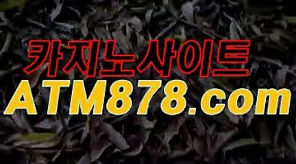 ゆ온라인바카라싸이트방법 《《TTS332、coM》》