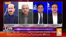 Agar Nawaz Sharif Aur Zardari Sahab Ikhatte Hote Hain To Kis Had Tak Honge Aur Impact Kia Hoga.. Nazir Laghari Response