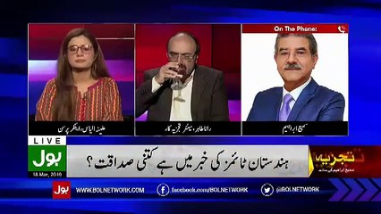 Sami Ibrahim Response On Hindustan Times's Story On Navy Buildup To Block Pakistan..