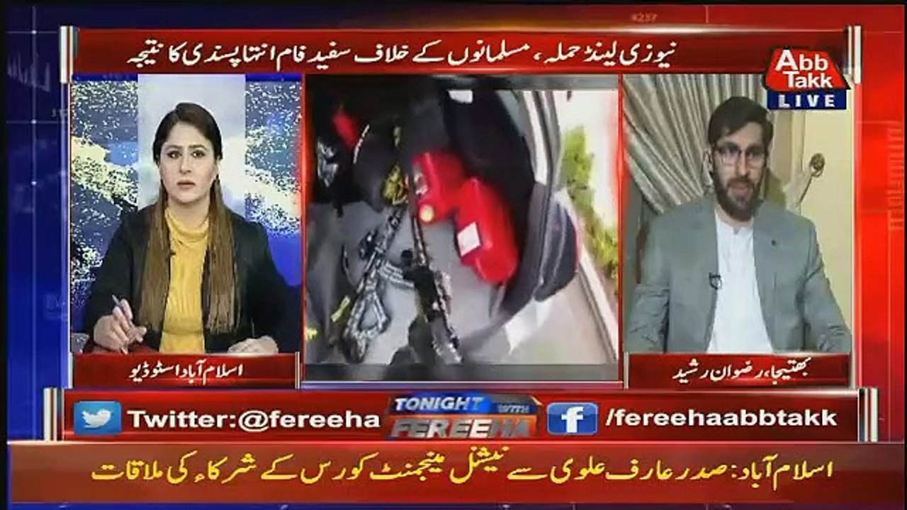 Shaheed Naeem Rasheed Kis Tarha Logon Ki Masjid Me Madad Kar Rahe The.. His Nephew Telling