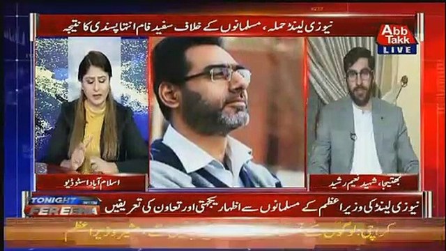 Nephew Of Shaheed Naeem Rasheed Telling About Naeem's Mother's Condition..