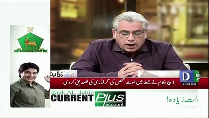 Zara Hut Kay - 18th March 2019