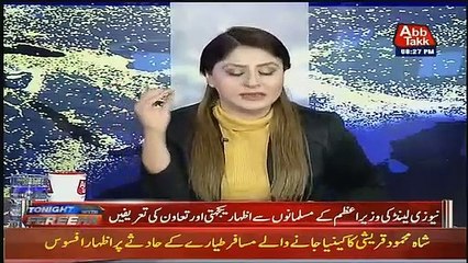 Dehshatgardi Ko Islam Ke Sath Jorne Me Konsi Do Forces Hain.. Shahid Lateef Telling