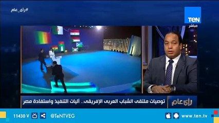 مدير مركز القاهرة للدراسات الاقتصادية: إتفاقية التجارة ترفع الحواجز الجمركية بين 49 دولة بإفريقيا