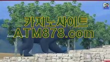 마카오카지노여행☆☆s t k 4 2 4．ＣＯＭ☆☆생방송바카라주소
