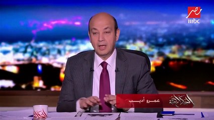#الحكاية | عمرو أديب: بعد الهجوم الإرهابي على مسجد النور بنيوزيلندا "سلسال الدم" يصل هولندا