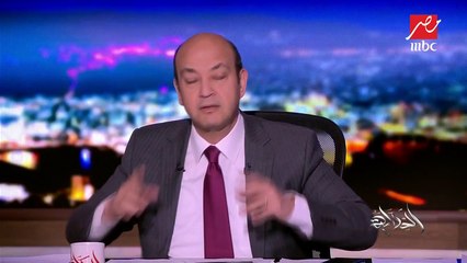 #الحكاية | توجيه اللوم للرئيس الفرنسي بسبب عنف "السترات الصفراء".. عمرو أديب يُعلق: يحدث في بلاد الديمقراطية