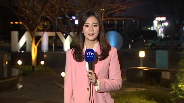 [날씨] 오늘 낮 동안 맑고 온화...한때 미세먼지 / YTN