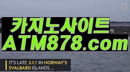 온라인바카라주소≤STK424닷com≥바카라온라인