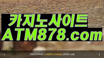 ン우리카지노계열 ≪STK424。coM≫