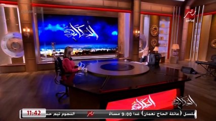 #الحكاية |  وزيرة الهجرة  أتوجه إلي نيوزيلاندا غدا لتقديم كل الدعم لشهدائنا في الحادث الإرهابي