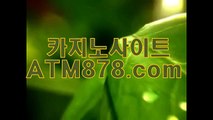 예스카지노싸이트☞☞t t s 3 3 2．ＣΦ Μ☜☜예스카지노싸이트